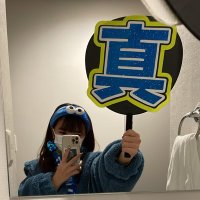 ゆめ(@atae0804jiro) 's Twitter Profile Photo