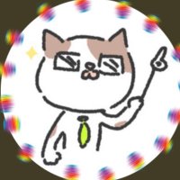 ねこやん　積み立てnisa (@nisaneko7) 's Twitter Profile