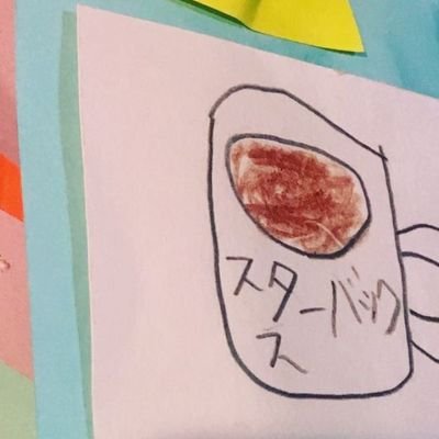 kanaito711's profile picture. スタバと自転車とバスケと読書と王騎将軍と日本史が好きです。プログラマー（Kotlin）