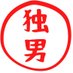 独男のグルメ (@dokuonogourmet) Twitter profile photo 独男のグルメ (@dokuonogourmet) Twitter profile photo