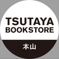TSUTAYA BOOKSTORE 本山店 (@motoyamahon) 's Twitter Profile Photo