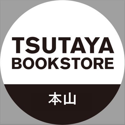 【中古】 東京日曜日もあいてるうまい店/晶文社出版/晶文社出版株式会社 rogo_yello_200x200.jpg
