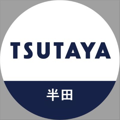 TSUTAYA_handa Profile Picture