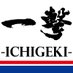 一撃 パチンコ・パチスロ新台解析攻略 公式 (@1geki_official) Twitter profile photo 一撃 パチンコ・パチスロ新台解析攻略 公式 (@1geki_official) Twitter profile photo