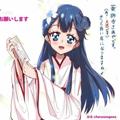 好きな声優：大久保瑠美、小清水亜美、水樹奈々、など　好きなアニメ：プリキュアシリーズ　アニメ・声優・特撮・ラーメン大好きな40過ぎの男です。
２号アカウント：@t_masa7888
Threads：https://t.co/AaNCrguAyn