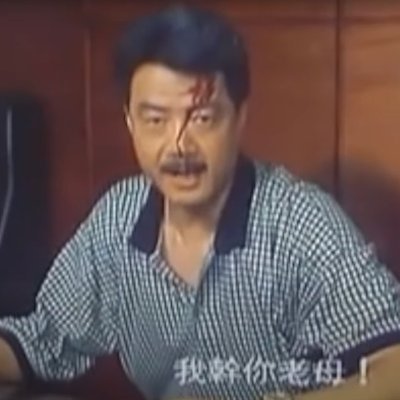 這是我的工具間(?)工業小天地(?)
各種把東西玩到極致
然後再玩到壞掉。