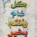 Alhadj Hassan Abakar (@alhadjhassanab2) Twitter profile photo Alhadj Hassan Abakar (@alhadjhassanab2) Twitter profile photo
