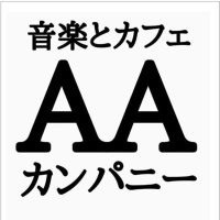 立川A.A.Company (@tachikawaaac) 's Twitter Profile Photo 立川A.A.Company (@tachikawaaac) 's Twitter Profile Photo