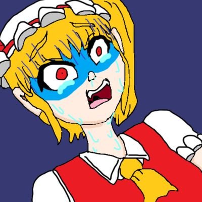 幽閉参謀フランドールさんのプロフィール画像