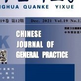 The Chinese Journal of General Practice is a peer-reviewed academic journal sponsored by the Chinese Preventive Medicine Association https://t.co/zw8vSB1NJi