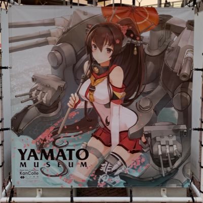 アニメ、ゲーム好きです。ゲームはFPS系をしています。(APEX,GTA5,BFV,War Thunder,COD,艦これ,など)是非宜しくお願いします。一緒にゲームなど出来たらしましょう!!元大手建機工場社員。現役自衛官(誰かの背後垢)