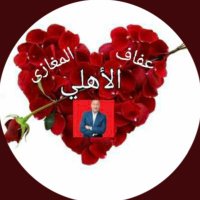 AFAF elmoghazy(@Fofa38190485) 's Twitter Profile Photo