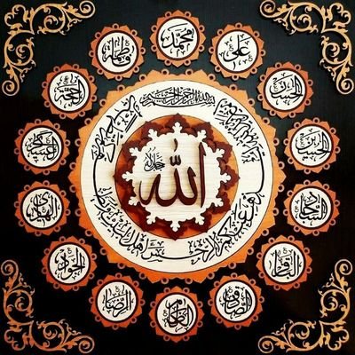 ʜᴀᴅᴇᴇsᴇ_ᴍᴀsᴏᴏᴍᴇᴇɴ True Islam - Quran Aur AhleBait(As) #InfallibleQuotes #Ahlulbayt_Inspirations #Mumbai Iɴᴅɪᴀ🇮🇳