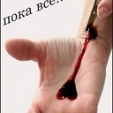 Рыбалко Снежана (@0930178445) Twitter