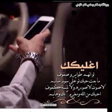 AlfqyhRhyb's profile picture. اتحادي الا اتحاد ريال مدريد عشقي  👌🏻   تابعني اتابعك