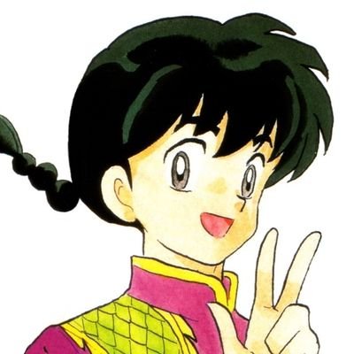 — daily pics of ranma saotome for clean your tl ‹𝟹