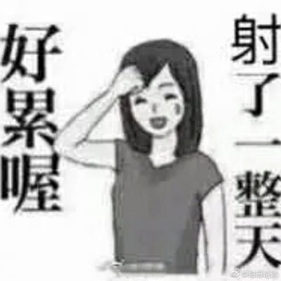 -MOUSS-さんのプロフィール画像