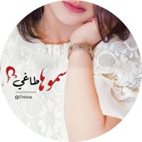 « ᷂سمَوهـا،طـاغَي ⌇🖤 (@l7nlove__) 's Twitter Profile