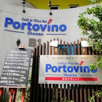 @portovino (@porto_vino) 's Twitter Profile