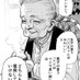 涙腺崩壊中 (@lvgqf3okm0i77kz) Twitter profile photo 涙腺崩壊中 (@lvgqf3okm0i77kz) Twitter profile photo