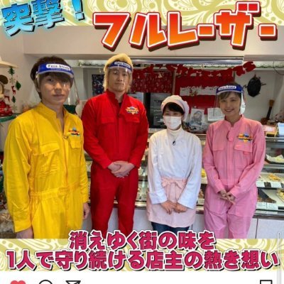 ヒロセ洋菓子店です！バタークリームケーキ推しです！　
お誕生日ケーキいつでもリクエストお待ちしています。
営業時間は(金)(土)(日)11時-22時
月火水はご予約販売❣(木)14時〜
小さなケーキ屋さん朝は苦手ですが、御用の際はご連絡ください。
お待ちしています。
☆ヒロママ☆