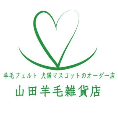 🌟思わず「おかえり」と言いたくなる感動と癒しの作品作りを心掛けています🌟木更津市ふるさと納税返礼品に登録中🐏ご注文お問い合わせはメッセージからお気軽に✉️主に製作過程や完成品を投稿中🐏画像•文章•デザインの無断使用禁止🙅‍♀️ 中の人の垢→@chata_roooo🫣