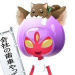 TarouYami's profile picture. AC  ： 未難1   (2025/7/26)
あれ：3824-0088