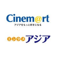 Cinem＠rt（シネマート） ＆ エンタメ・アジア｜アジアドラマ情報をお届け中！(@cinemart_ent) 's Twitter Profile Photo