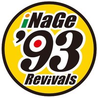 iNaGe’93 Revivals(@iNaGe93R) 's Twitter Profile Photo