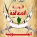 Abdullah Hussain (@abdulla18903264) Twitter profile photo Abdullah Hussain (@abdulla18903264) Twitter profile photo