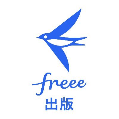 【公式】freee出版@7.4「こどもの夢中を推したい」発売！ Profile