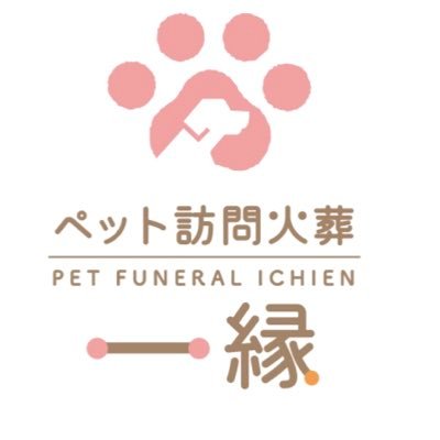 福島県福島市を中心に、福島県全域でペット火葬、ペット葬儀を執り行います。365日、24時間対応。1級動物葬祭ディレクターの女性スタッフが対応しますので、女性の一人暮らしの方も安心してご利用いただけます。 弊社スタッフは全員ペットロスを経験していますので、火葬以外のことでもお気軽にお問い合わせ下さい。
