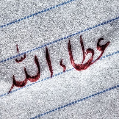 AttaHossaini's profile picture. پاسدار و جانباز پیشین و وطن پرست، از فقر و فساد و اختلاس و خیانت بیزارم