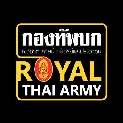 The Royal Thai Army News (English Version)