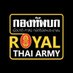 Royal Thai Army (English Version) (@armyspoke_news) Twitter profile photo
