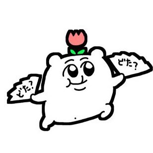 いとさんのプロフィール画像