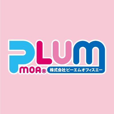 長野県諏訪のホビーメーカーPLUMPMOAの公式アカウントです！PLUMの進行中アイテムの進捗や商品紹介等々していきます。 【公式Youtubeチャンネル】https://t.co/JoSD72U41n