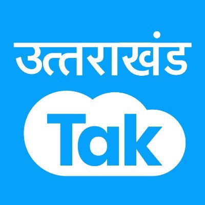@UttarakhandTak
