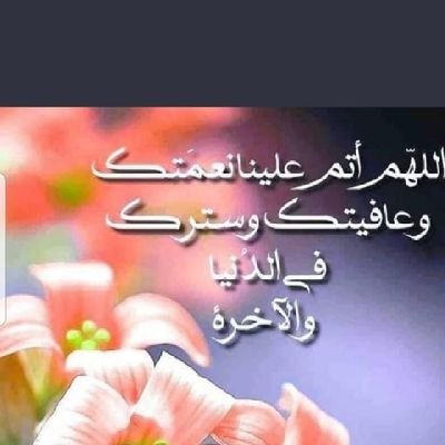 abdullaharbi66's profile picture. 