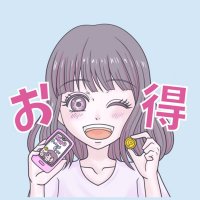 mao (まお) @ ポイ活で家を買った主婦(@mao_otk_tw) 's Twitter Profile Photo