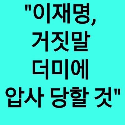 Shufonk (@rubysssong) / Twitter