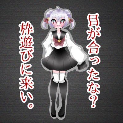 羽獲叶多🍡🔺さんのプロフィール画像