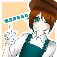 第五人格あるあるニキ (@aruaru3150dayo) Twitter profile photo