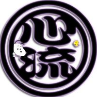 ⛩️シンリュウ🏯🎎ロッキー⚒️ (@shinryuurocky) 's Twitter Profile