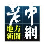@newsforchinese
