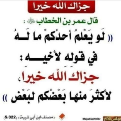 خليل ابو مقرن الحامضي