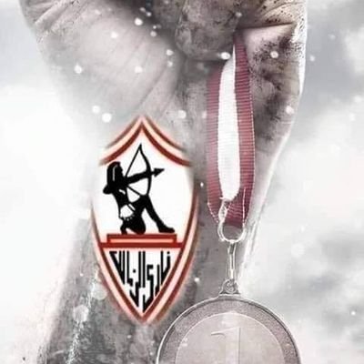 زمالكاوى والفخر ليا احب للعب كرة القدم