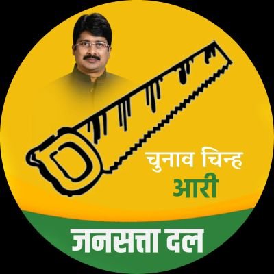 Official Twitter Account of Raja Bhaiya Youth Brigade