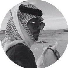 اطربي يا نفس وسوي ما تبين ما يزيد العمر مدح العباد وذمها 🍃