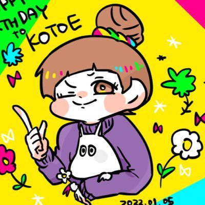 *ﾟこ と え*｡ﾟは量産型おばさんさんのプロフィール画像